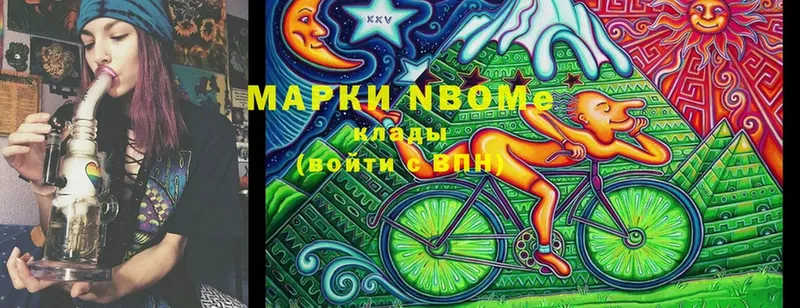 Марки N-bome 1500мкг  хочу   Челябинск 