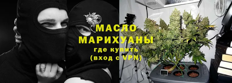 MEGA зеркало  наркошоп  Челябинск  Дистиллят ТГК гашишное масло 